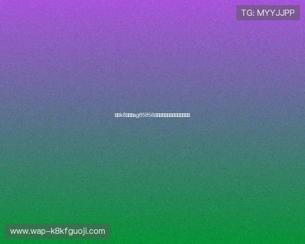 凯发k8平台与ag85856的合作背景及未来发展趋势展望