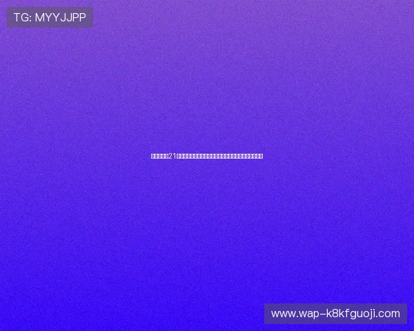 凯发注册送21彩金体验金，轻松注册享豪礼，开启无限精彩的博彩体验