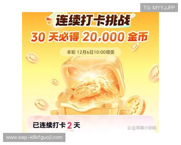 K8线上官方赛事活动全攻略,助你轻松参与赢取丰厚奖励 K8线上官方赛事活动全攻略,助你轻松参与赢取丰厚奖励