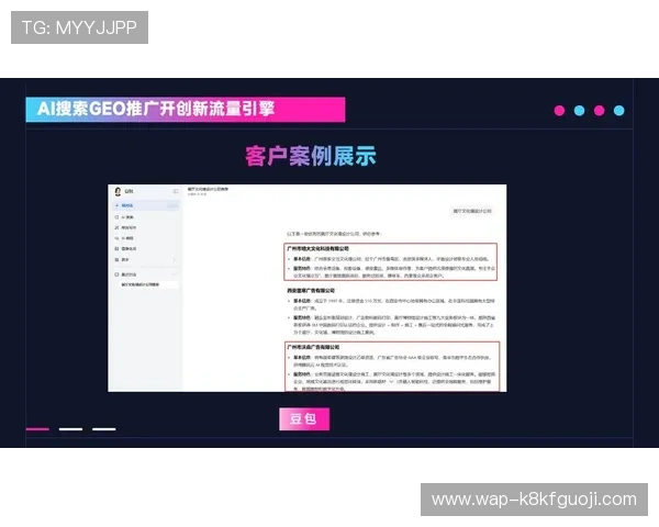 凯发娱乐优惠活动的推广策略和营销亮点揭秘提升用户参与热情
