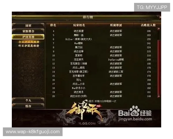 凯发国际平台首页官网为玩家提供专业的游戏攻略与高效的客户服务指南