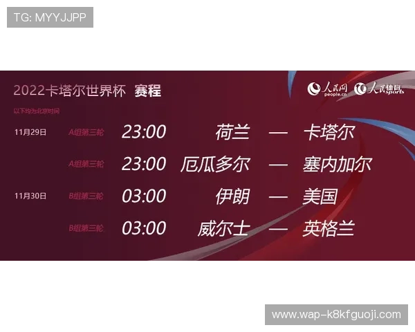 2026年世界杯80场比赛票务购买指南，提前抢票享受现场观赛的激情体验