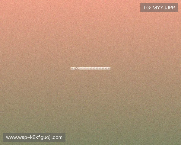 突尼斯VS瑞典世界杯比赛体彩规则与投注流程全方位指南 突尼斯VS瑞典世界杯比赛体彩规则与投注流程全方位指南